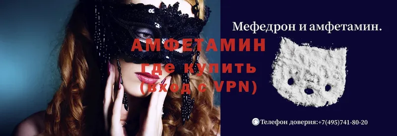 Amphetamine Premium  OMG tor  Белореченск 