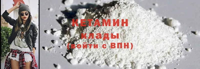 КЕТАМИН ketamine  купить закладку  mega вход  shop официальный сайт  Белореченск 